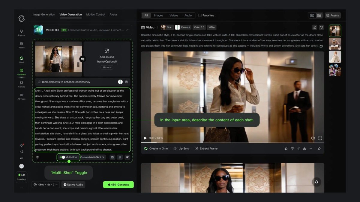 AI動画生成ツールのインターフェース