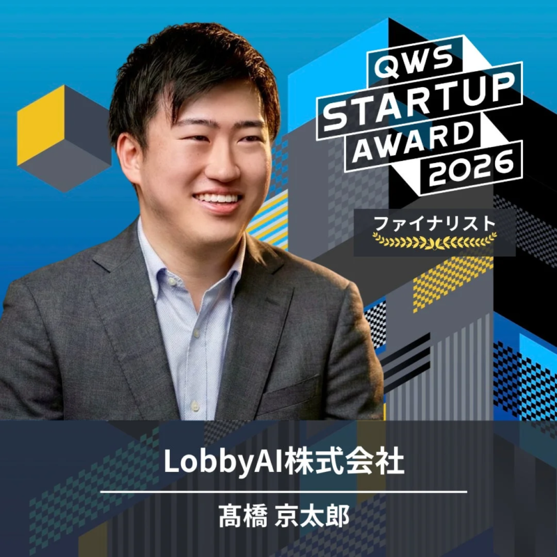 LobbyAI株式会社 髙橋 京太郎