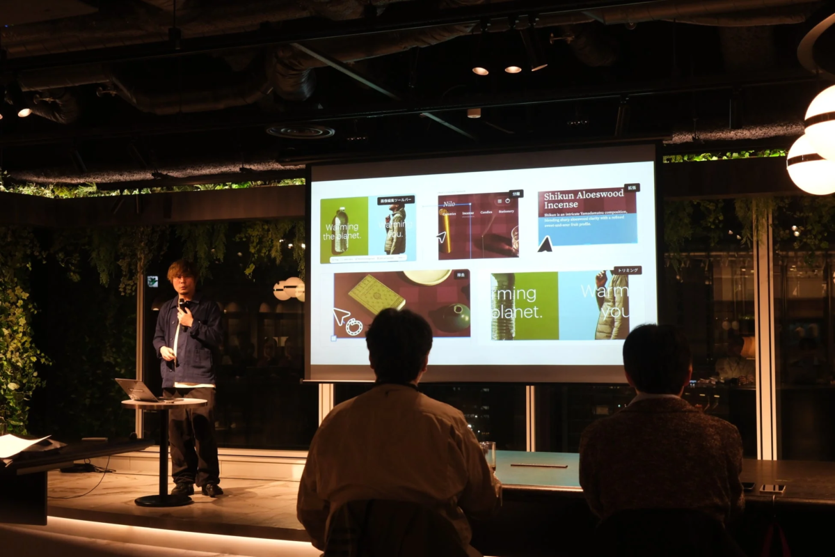 プレゼンテーションで画像編集ツールの画面が映し出されている様子