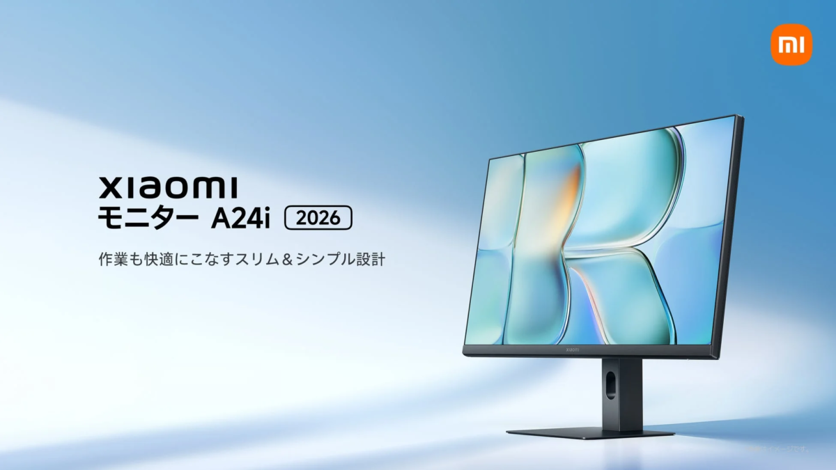 Xiaomi モニター A24i 2026