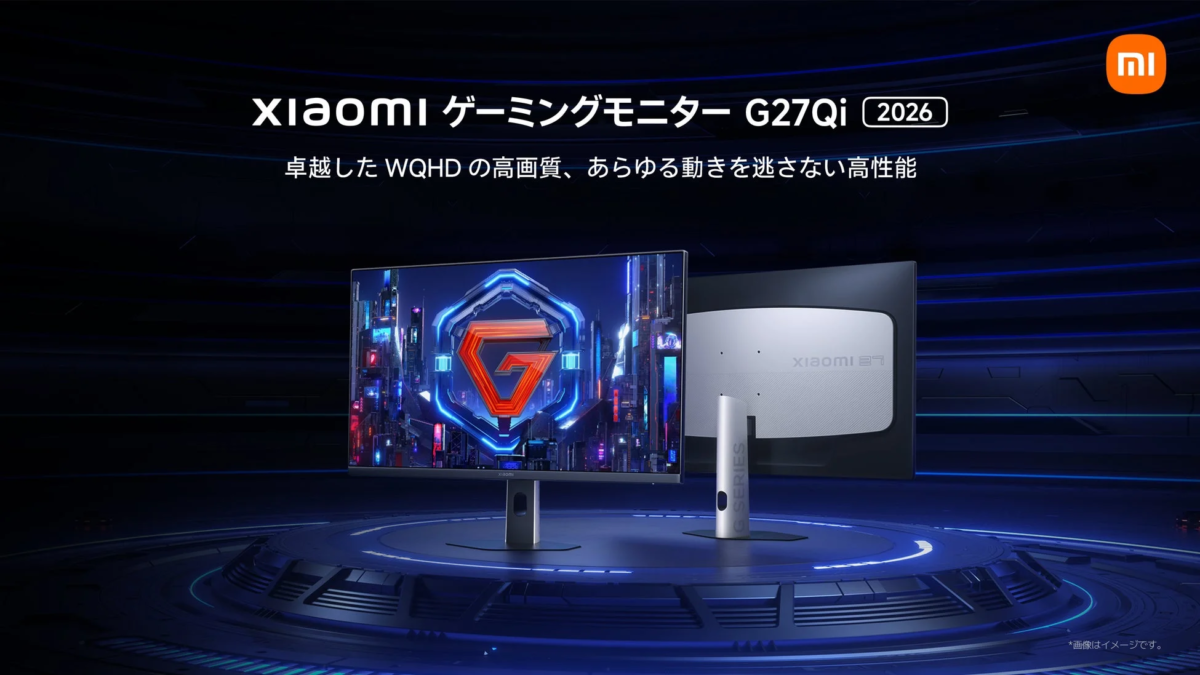 Xiaomi ゲーミングモニター G27Qi 2026