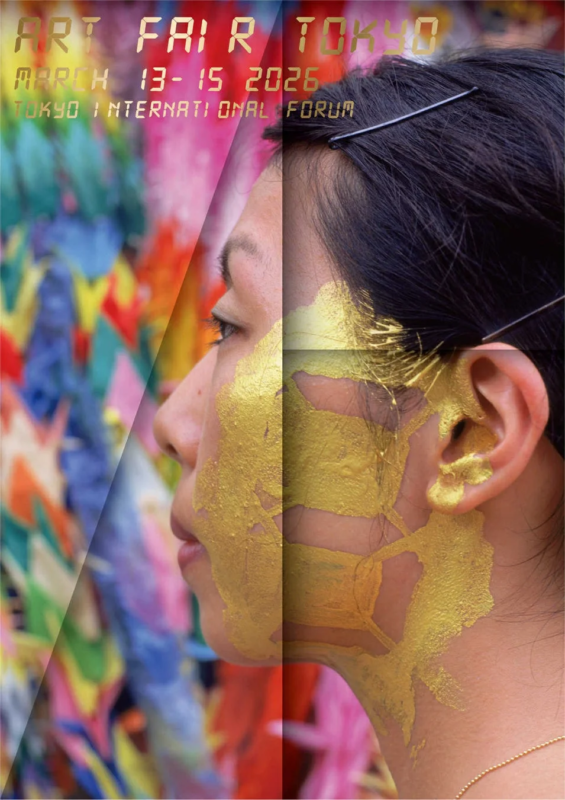 アートフェア東京2026の告知ポスター