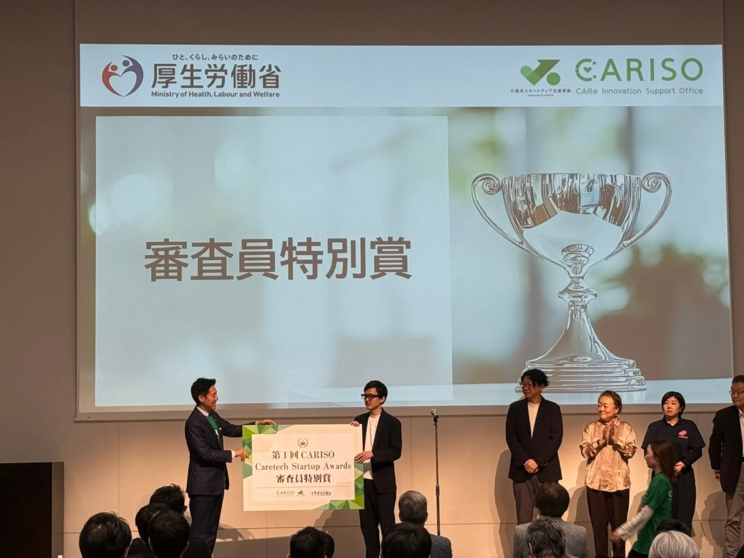 審査員特別賞の授与式