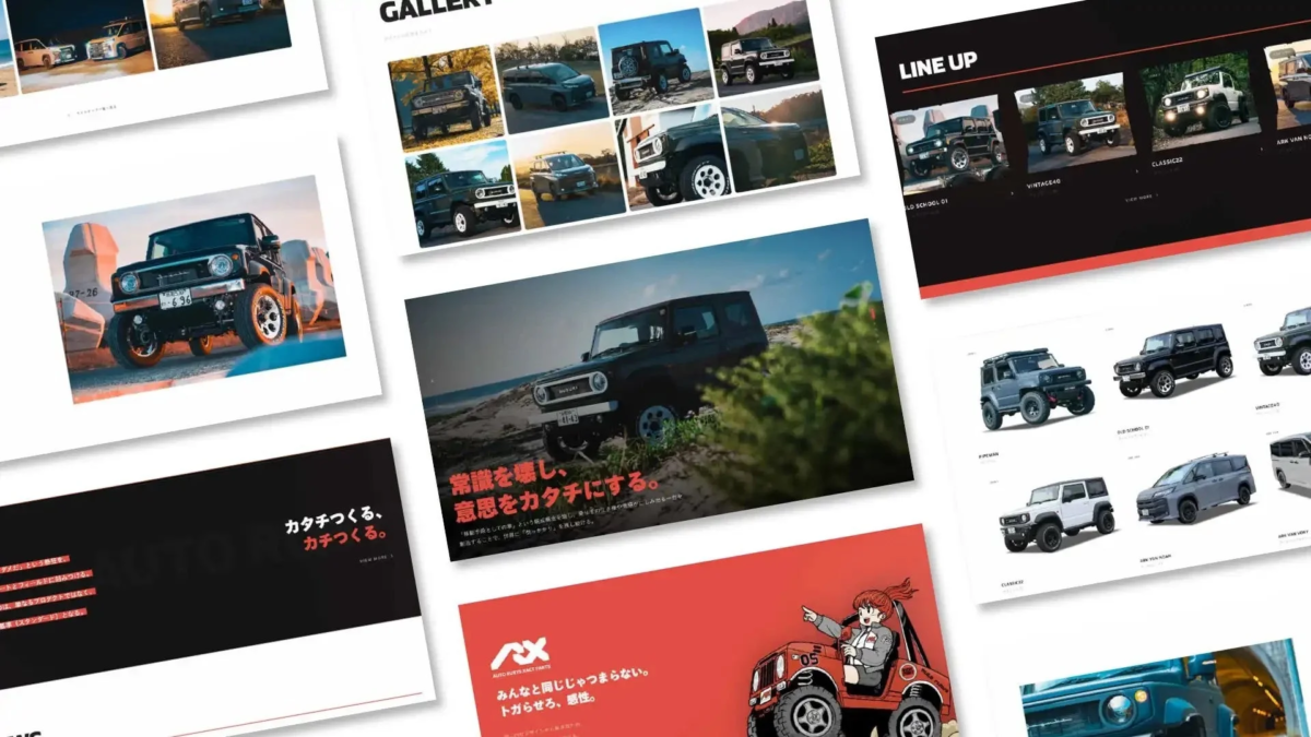 AutoRubysの新しいホームページ