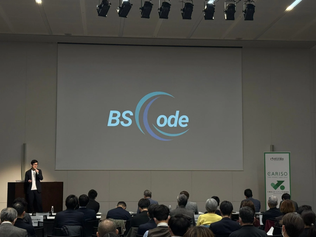 CARISO Caretech Startup Awardsのプレゼンテーション