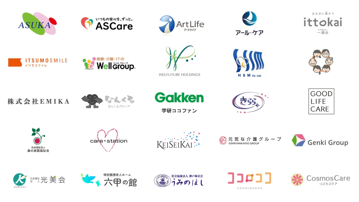 介護事業者ロゴ一覧1