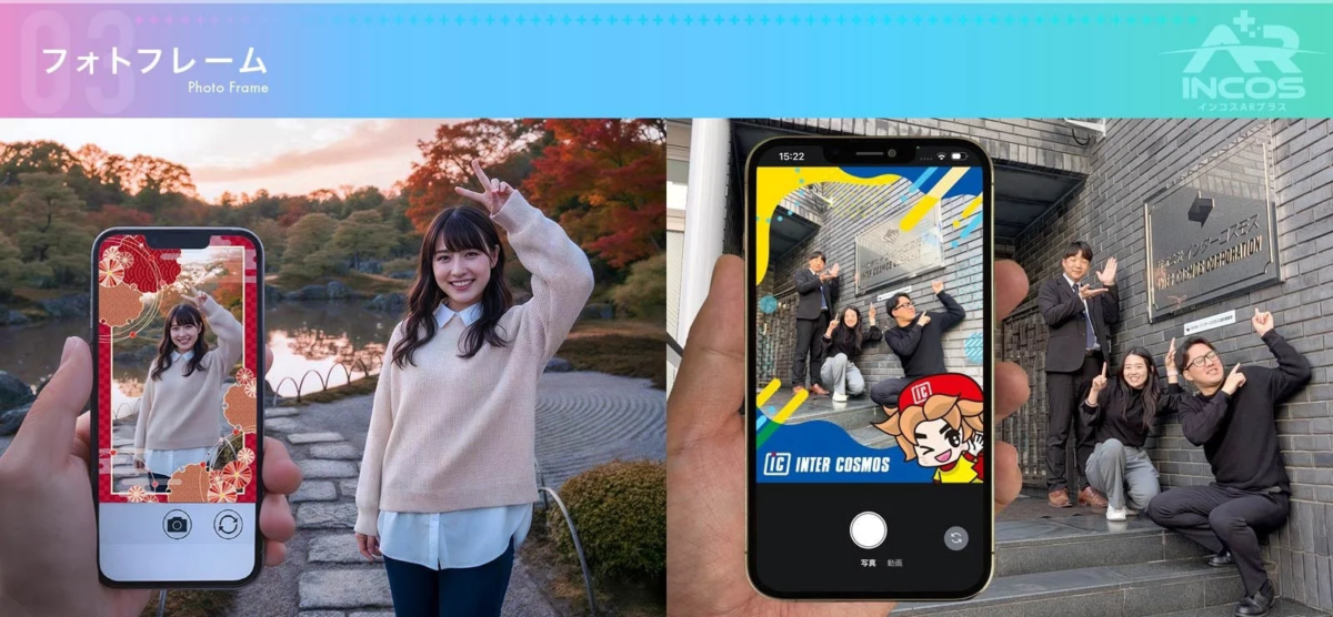 フォトフレームの様子