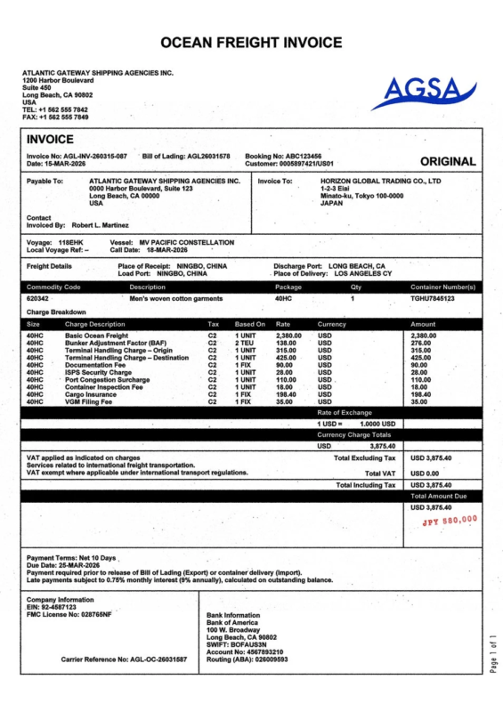 インボイス処理業務の省力化