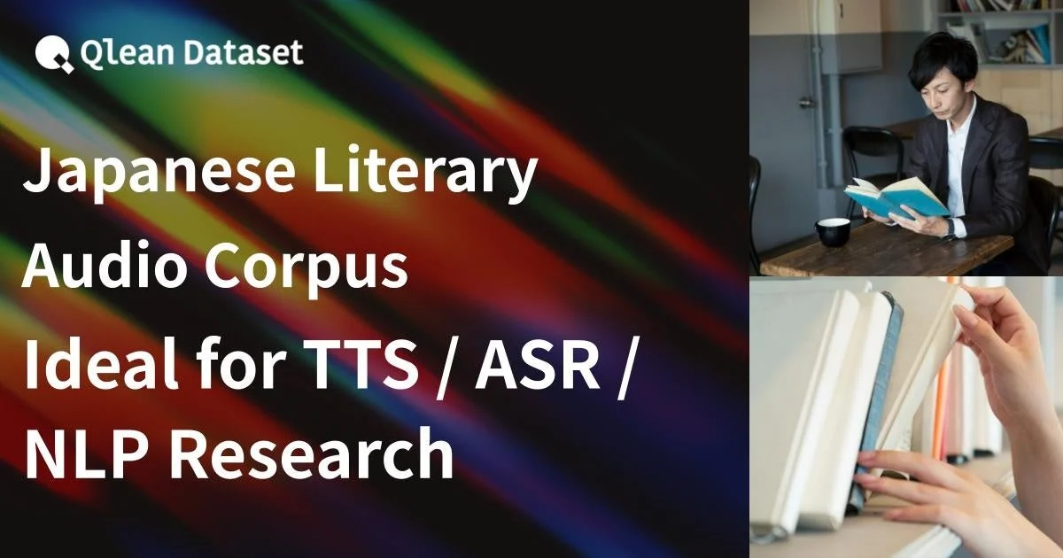 Qlean Dataset Japanese Literary Audio Corpus Ideal for TTS / ASR / NLP Research