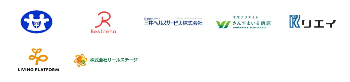 介護事業者ロゴ一覧3
