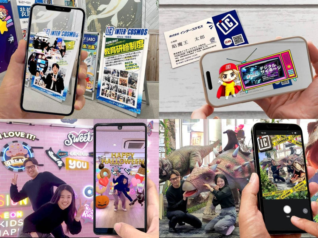 AR活用シーンの例