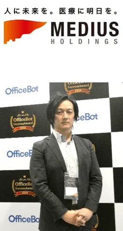 メディアスホールディングス株式会社様