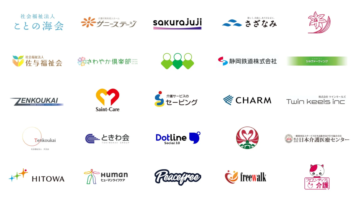 介護事業者ロゴ一覧2